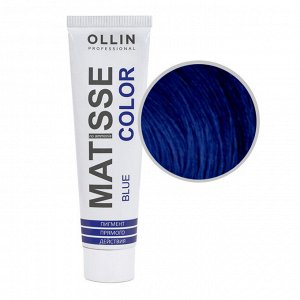 MATISSE COLOR blue/синий 100 мл Пигмент прямого действия