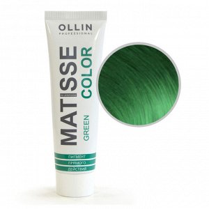 MATISSE COLOR green/зелёный 100 мл Пигмент прямого действия