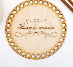 Заготовка для вязания &quot;Круг. Hand Made&quot; 15 см фанера