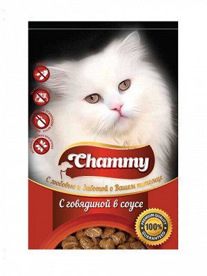 Chammy для кошек пауч с говядиной в соусе 85г*24