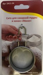 Сито для сахарной пудры и какао &quot;Мини&quot;