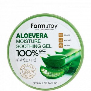 Aloevera Moisture Soothing Gel Увлажняющий гель с алоэ вера