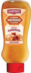 Молоко сгущ. &quot;Мягкая карамель&quot; 600гр перевёртыш