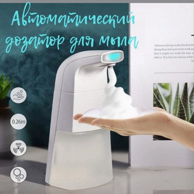 Азбука Домашнего Уюта! Любимые товары для дома