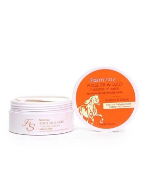 Horse Oil And Gold Hydrogel Eye Patch