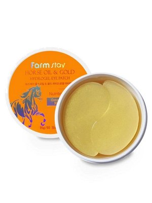 Horse Oil And Gold Hydrogel Eye Patch