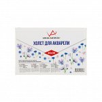 Холст грунтованный на картоне для акварельной живописи 20*30см &quot;VISTA-ARTISTA&quot;