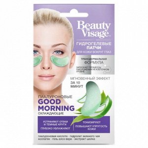 ФК Гидрогелевые патчи "Beauty Visage" GOOD MORNING охлаждающие (гиалуроновые) 7г