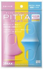 Питта маска детская - PITTA mask kids