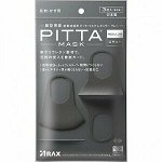 Маска серая (PITTA MASK REGULAR GRAY 3P)