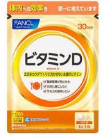 Fancl Витамин Д 1200 МЕ, 30 шт. (30 дн)