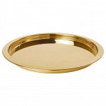 GLATTIS ГЛАТТИС | Поднос, желтая медь | 38 см