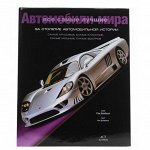 Книги &quot;аст&quot;