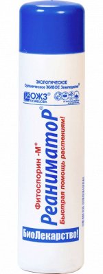 Фитоспорин-М РеаниматоР 0,2 л (1/40)