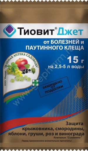 От болезней Тиовит Джет(Сера Гранулирован.) 15гр. (1/200) /ЗА/