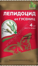 Лепидоцид 4 мл. /ЗА/ (1/150) (от 40 видов вредителей)