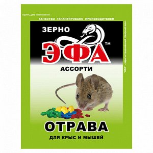 Эфа зерно Ассорти 150 гр. (1/40)