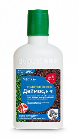 От сорняков Деймос 90 мл. (1/50)/Август/