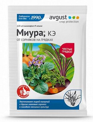 Миура 4 мл.амп. (1/200)/Август/