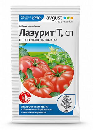 От сорняков Лазурит Т 5 гр.(1/250) /Август/ от сорняков на томатах