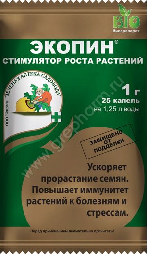 Экопин 1гр 1/200
