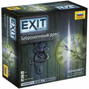 Игра настольная ZVEZDA ""Exit Квест. Заброшенный дом"", картонная коробка