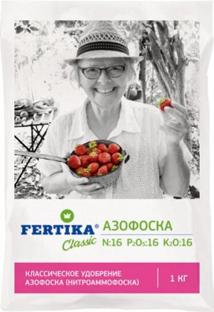 FERTIKA Азофоска 1кг Фертика 1/25