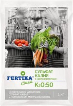 Сульфат калия 1кг (калий сернокислый) Фертика