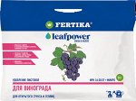 Фертика Leaf Power виноград 50гр водорастворимое 1/50