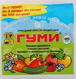 Гуми-30 паста универсал 300 гр. (1/30)
