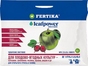 Фертика для ПЛОДОВО-ЯГОДНЫХ 50 гр. Leaf Power (1/50) водораств.НОВИНКА