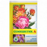 Семицветик Универсальное 30 гр.(1/150) NPK 15-6-6,7