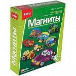 Набор для изготовления магнитов из гипса Lori &quot;&quot;Веселые машинки&quot;&quot;, картонная коробка