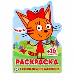 Раскраска А5 Умка &quot;Три кота&quot; с фигурной высечкой, заданиями, наклейками, 16стр.