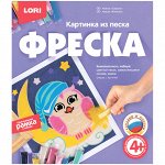 Фреска-картина из песка Lori &quot;&quot;Совушка&quot;&quot;, картонная коробка