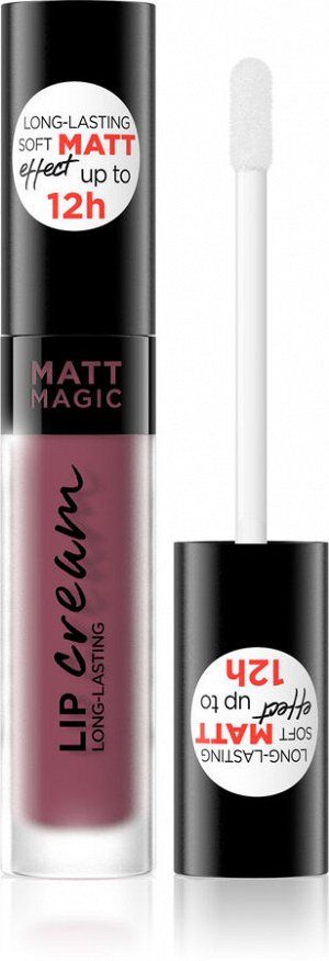 Жидкая матовая губная помада №18 серии MATT MAGIC LIP CREAM; 4,5мл