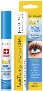 EVELINE LASH THERAPY PROFESSIONAL Концентрированная сыворотка для ресниц 8в1 TOTAL ACTION, 10 мл