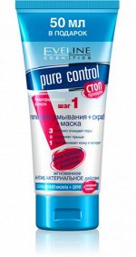 ЭВЕЛИН &quot;Безупречное Очищение - Pure Control&quot; Гель д/умыв.+ Скраб + Маска 200мл против прыщей 3в1