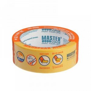 Лента малярная MASTER COLOR 30-6123, 36 мм х 25 м, 120 °С, рисовая, высокая адгезия