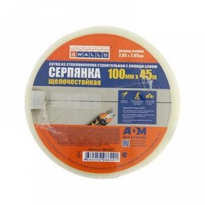 Серпянка Fiberon SMF107T, самоклеющаяся, 100 мм х 45 м