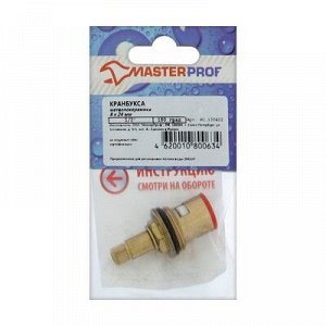 Кран-букса MasterProf, 1/2", 8 х 24 мм, керамика, с метрической резьбой