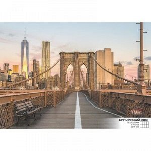 Фотообои К-166 "Бруклинский мост" (8 листов), 280*200 см