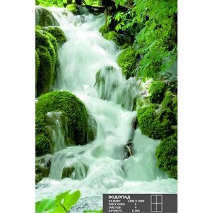 Фотообои К-065 «Водопад» (4 листа), 200 ? 140 см