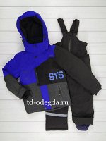 Костюм V02-5002