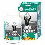 Здоровые суставы с BIO-arthro