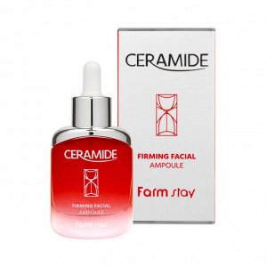 Ceramide Firming Facial Ampoule