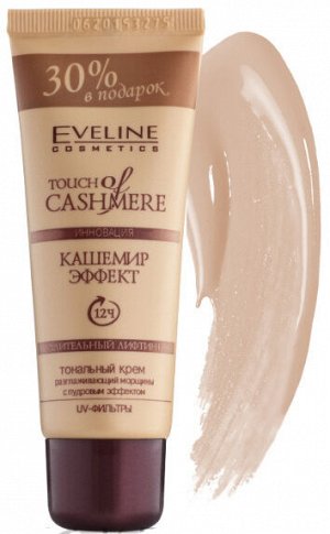 Тональный крем CASHEMIRE EFFECT Бежевый  40ml