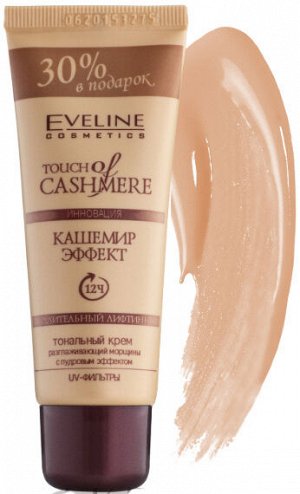 Тональный крем CASHEMIRE EFFECT натуральный  40ml