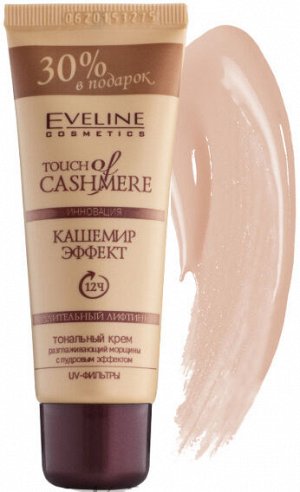 Тональный крем CASHEMIRE EFFECT слоновая кость  40ml