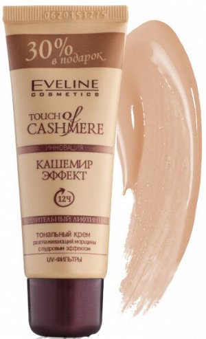 Тональный крем CASHEMIRE EFFECT теплый бежевый  40ml